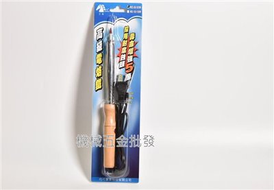 三馬 WD-80 木柄 耐腐蝕 80W 高級電烙鐵