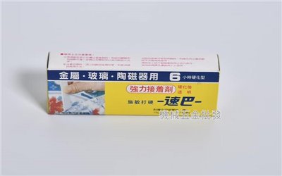 AB兩液型環氧樹脂接著劑 施敏打硬 速巴 15g AB膠  439.015