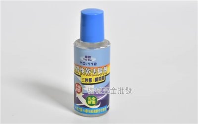 優得 YD-112 優得快乾去除劑 三秒膠/瞬間膠/強力膠/AB膠/貼紙殘膠都可使用 30ml