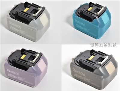 makita {牧田} 18V 2A-6A 電池專用果凍套 保護套 矽膠套 隨機出貨