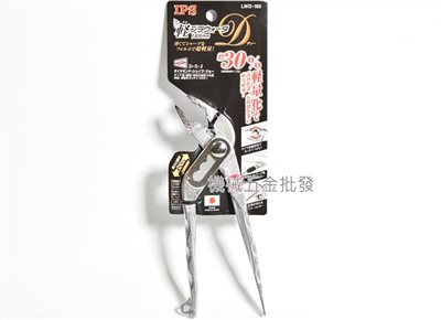 IPS {五十嵐} LWD-165 輕量化30% 四段調節水道鉗 165mm 日本製 