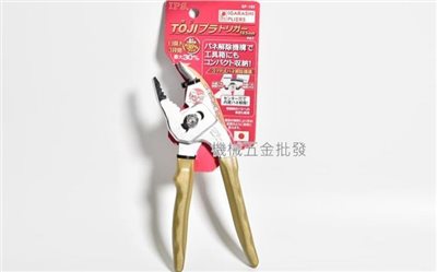  IPS  {五十嵐} SF-165 三孔調節式鯉魚鉗 最大開口30mm 日本製