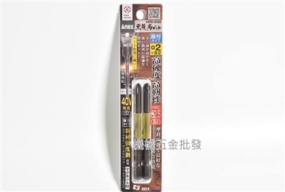 ANEX {兼古製作所} ABRD-2082 段付黑龍勒起子頭 PH2 x 82mm 高硬度 高韌性