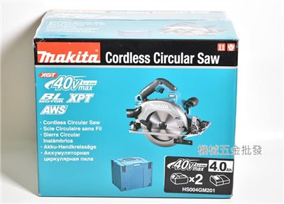 makita {牧田} HS004GM201 40V 4.0A充電式無刷圓鋸機 190mm