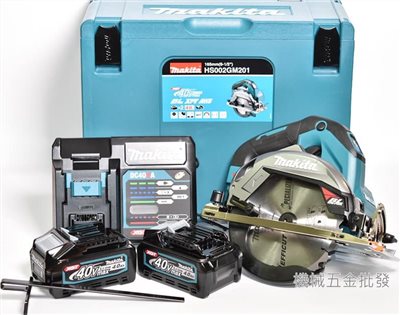 makita {牧田} HS002GM201 40V 4.0A充電式無刷圓鋸機 165mm