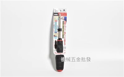 ANEX {兼古製作所} NO.3970 替換式螺絲起子 雙頭十字 一字 螺絲起子日本製