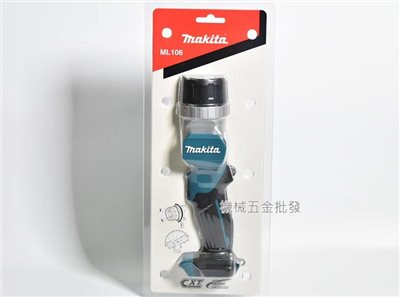 makita {牧田} ML106 LED 照明燈 LED手電筒 【單主機】