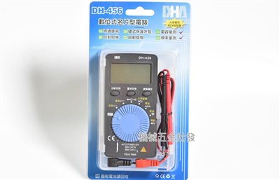 DH-456 數位式名片型多功能電表 大螢幕顯示