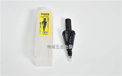 TENDA 7/16"(11mm)直柄強力型階梯鑽 高鈷材質 柄保證不斷裂