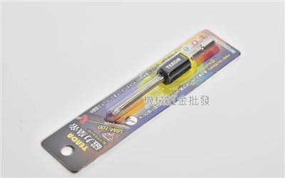 TENDA SBM-100 磁力皇帝 起子頭附伸縮吸磁器 六角軸6.35mm/丸軸 6mm兩用