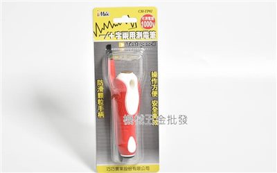  i Max CH-TP02 -/+兩用測電筆 操作方便 安全高效