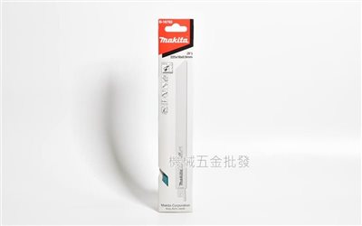 makita {牧田}B-16782 225mm軍刀鋸用刀片 金屬、木材專用 快速、耐用、高品質 五片裝