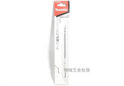 makita {牧田} B-49840 228mm軍刀鋸片金屬專用 鎢鋼刀刃 快速、耐用、高品質 一片裝