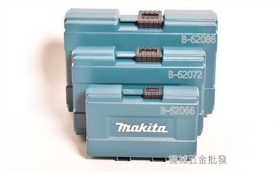 makita {牧田}手拿式小型工具箱 中型工具箱 大型工具箱 工具盒 