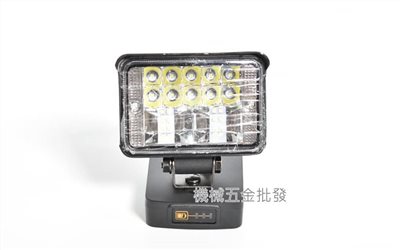 高亮度 11W 1600流明 照明燈 LED燈 適用於牧田電池 【預購商品】約月底到 可先下單訂購