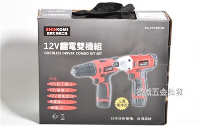  SHIN KOMI {型鋼力} SK-PPC1214B 12V超值組合雙機組 起子機+電鑽