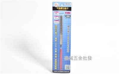 Octopus {章魚牌} 826.101 鑽石銼刀平板銼10#長140mm