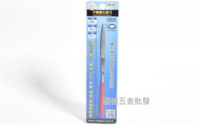 Octopus {章魚牌} 826.102 鑽石銼刀半圓銼10#長140mm