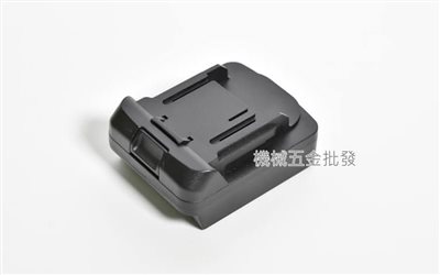 牧田 18V 電動工具 轉 威克士 大腳電池轉接座