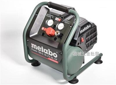 metabo {美達寶} Power 160-5 18LTX BL OF 18V充電式空壓機 【單主機】
