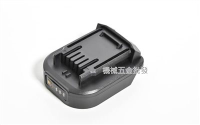 威克士 20V電動工具 牧田電池轉接座