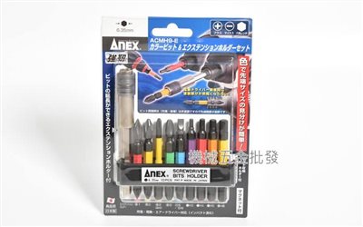 ANEX {兼古製作所} ACMH9-E 彩色起子頭組 起子頭 六角軸起子頭 日本製