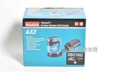 makita {牧田} DBO180Z 18V充電式砂紙機 打蠟機 研磨機 附集塵袋【單主機】