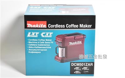  makita {牧田} DCM501ZAR 12V/14.4V/18V充電式咖啡機【酒紅色】【單主機】