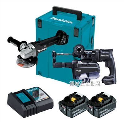 makita {牧田} DGA406BJX3 18V超值雙機組 DGA406砂輪機+DHR182鎚鑽