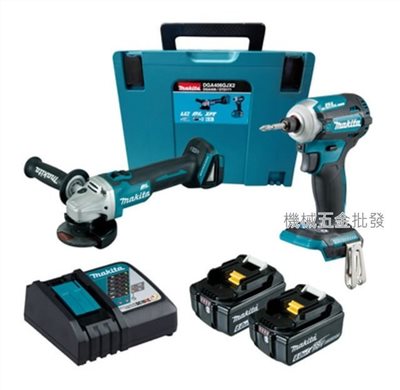 makita {牧田} DGA406GJX2 18V超值雙機組 DTD171起子機+DGA406砂輪機