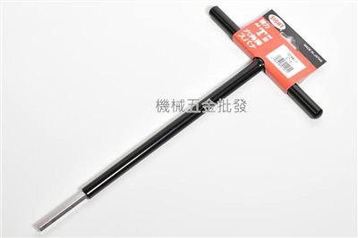  EIGHT ST-8 8mm T型鐵柄白金六角扳手 8mm 日本製