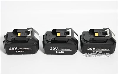 神崎 BL1840B BL1850B BL1860B 20V 4.0A 5.0A 6.0A充電電池 有電量顯示 與牧田18V電動工具系列通用