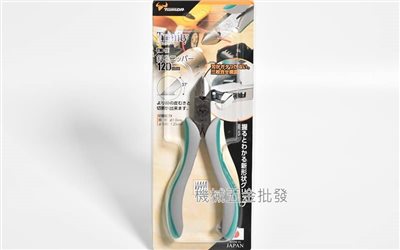 TsunoDA {角田牌} TM-11 電子斜口鉗 電子、模型專用斜口鉗 120mm 日本製