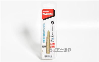 makita {牧田} A-03595 線鋸機專用鋸片 NO.62 切割金屬 不鏽鋼用 一卡5支