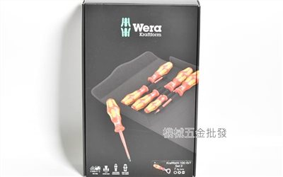 德國 wera kraftform 100IS/7 Set3 深孔型絕緣起子組 6件組 贈送開罐器