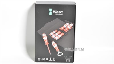 德國 wera kraftform 3100/7 Set1 絕緣不鏽鋼怪牙起子組 6件組 贈送開罐器