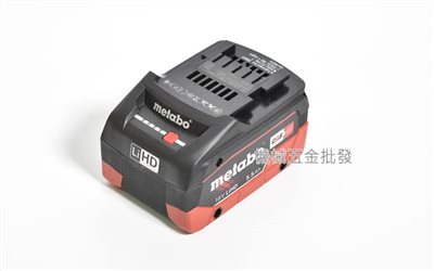metabo {美達寶} 18V LIHD 5.5AH 美達寶電動工具專用電池 滑軌式鋰電池