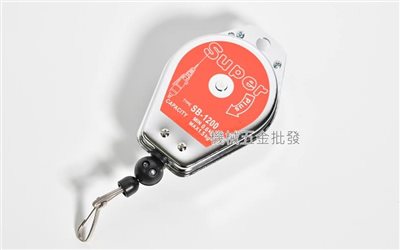 Octopus {章魚牌} 259.1200 彈簧吊車 0.6-1.5kg SB-1200
