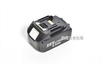 BL1860B 20V 6.0A充電電池 有電量顯示 與牧田18V電動工具系列通用