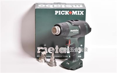  metabo {美達寶} HG18LTX 500 18V充電式熱風槍 300度/500度【單主機】