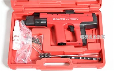  WALTE {華特} PT450V 火藥擊釘器 擊釘槍 火藥槍 天花板用