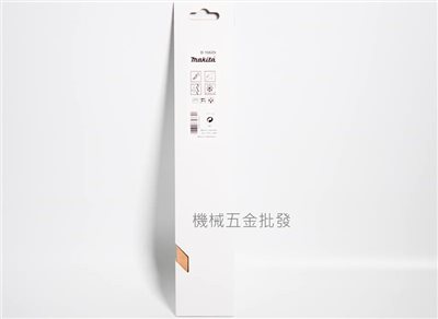 makita {牧田} B-10609 軍刀鋸片 全長305mm 切割 生鮮 肉品 冰塊