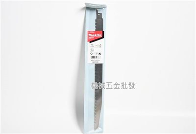  makita {牧田} B-23254 軍刀鋸片 全長300mm 適合切割 特殊 冰塊 生鮮肉品