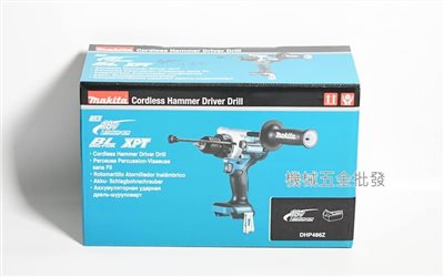 makita {牧田} DHP486Z 18V充電式震動電鑽 【單主機】