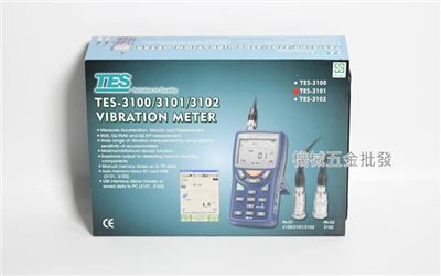  泰仕電子 TES-3101 震動計 台灣製造