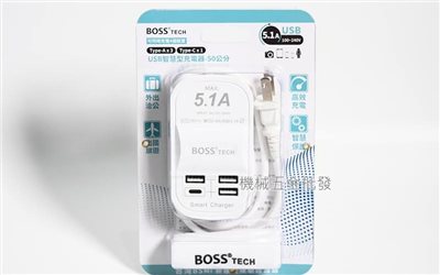 BOSS TECH 5.1A USB智慧型充電器-線長50公分