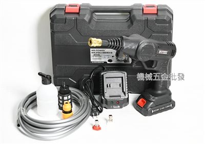 MK-POWER 18V充電式小鋼砲噴水槍 MK-P96 18V牧田電池可直上