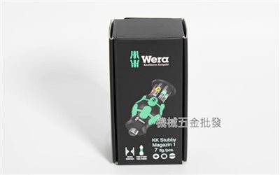 wera 德國 KK Stubby Magazin 1 7合一起子組