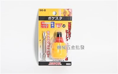  SUNFLAG {新龜} 96-B 極短型起子 日本製