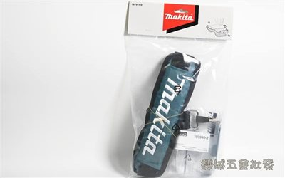 makita {牧田} 197941-0牧田原廠肩帶組 高空作業用 18V電動起子用 DTD/DTW用